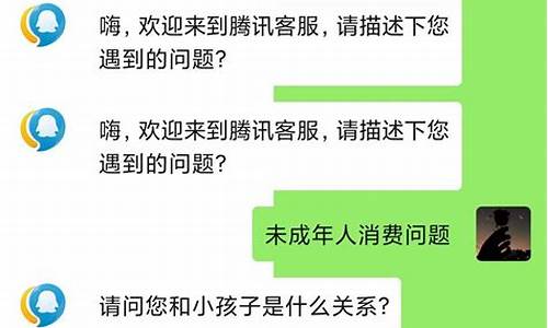 游戏充值申请退款会封号吗_游戏充值申请退款会封号吗安全吗