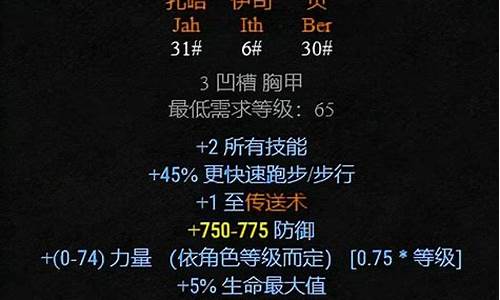 暗黑2升级99最快方法_暗黑2升级99最快方法是什么