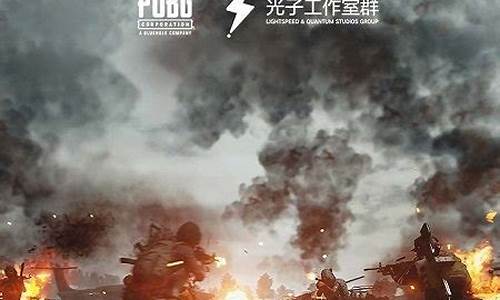 2022pubg全球总决赛