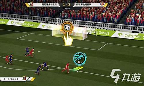 2014足球游戏_2014足球游戏手机版