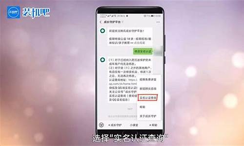 qq游戏实名认证后怎么修改_qq游戏实名认证后怎么修改密码