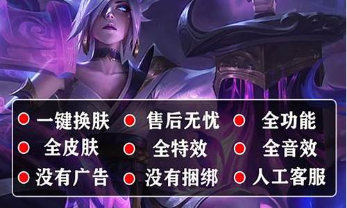 lol皮肤盒子大师_lol 皮肤盒子