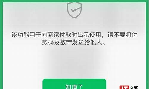 微信小游戏付款能退吗