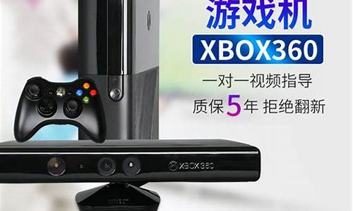 xbox360体感游戏攻略_xbox360体感游戏介绍