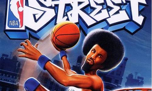 nba street ol