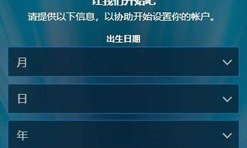 37游戏账号注册_37游戏账号注册官网